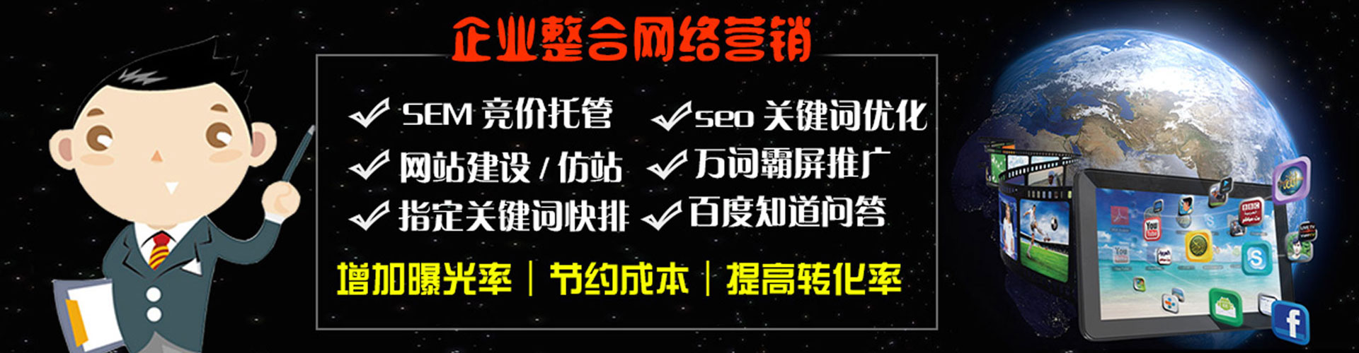 琅琊信息流大师