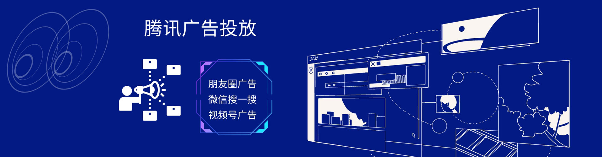 琅琊推广开户